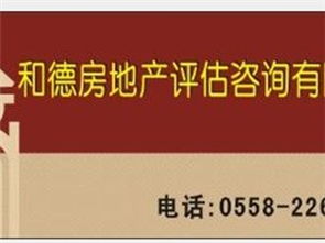 房产建材黄页与城市联盟 房地产咨询服务的整合新生态