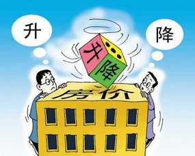 政府承诺2017年房价环比不涨 为房地产市场平稳健康发展踩下“刹车”